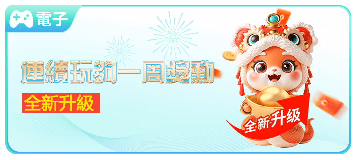 中欧体育网页版全新升级：一站式体育资讯与互动体验平台
